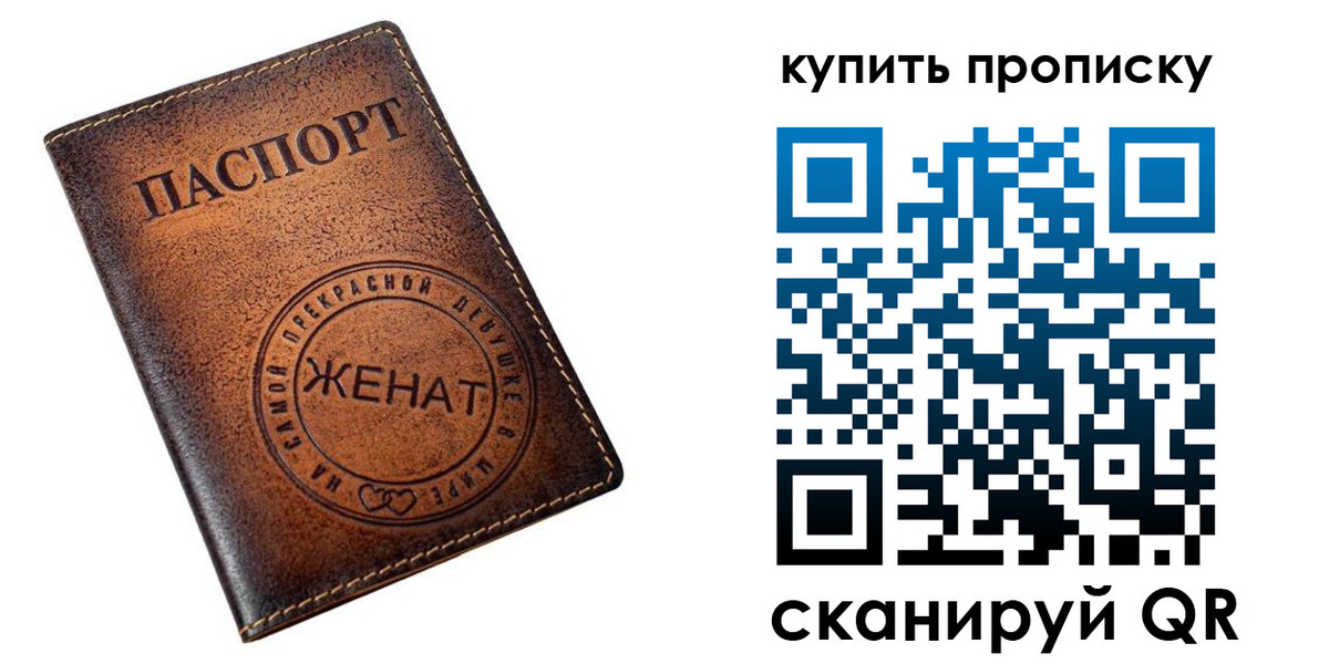 прописка для школы в Микуни