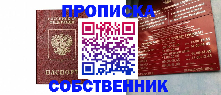 регистрация для школы в Микуни